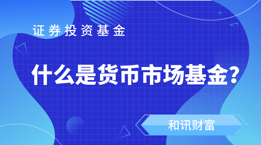 if定义是什么？if交易规则是怎样的？