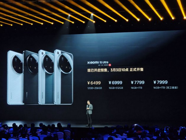 Xiaomi 15 Ultra正式发布：影像旗舰加量不加价 售价6499元起