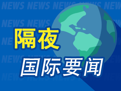 周末要闻：黄金高位跳水 加墨关税加征在即 特朗普指定加密货币纳入战略储备 软银洽谈融资160亿美元