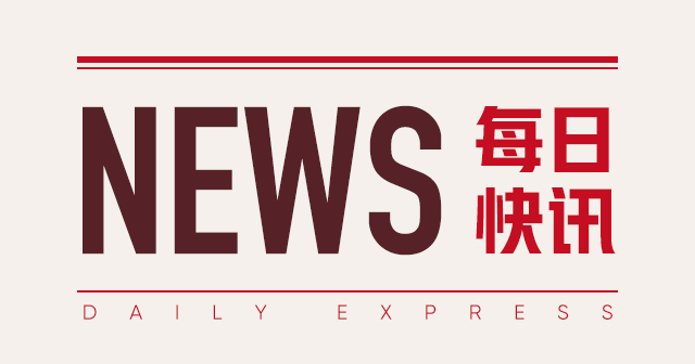 集运指数欧线期货：涨跌+4.26% 净空 984手